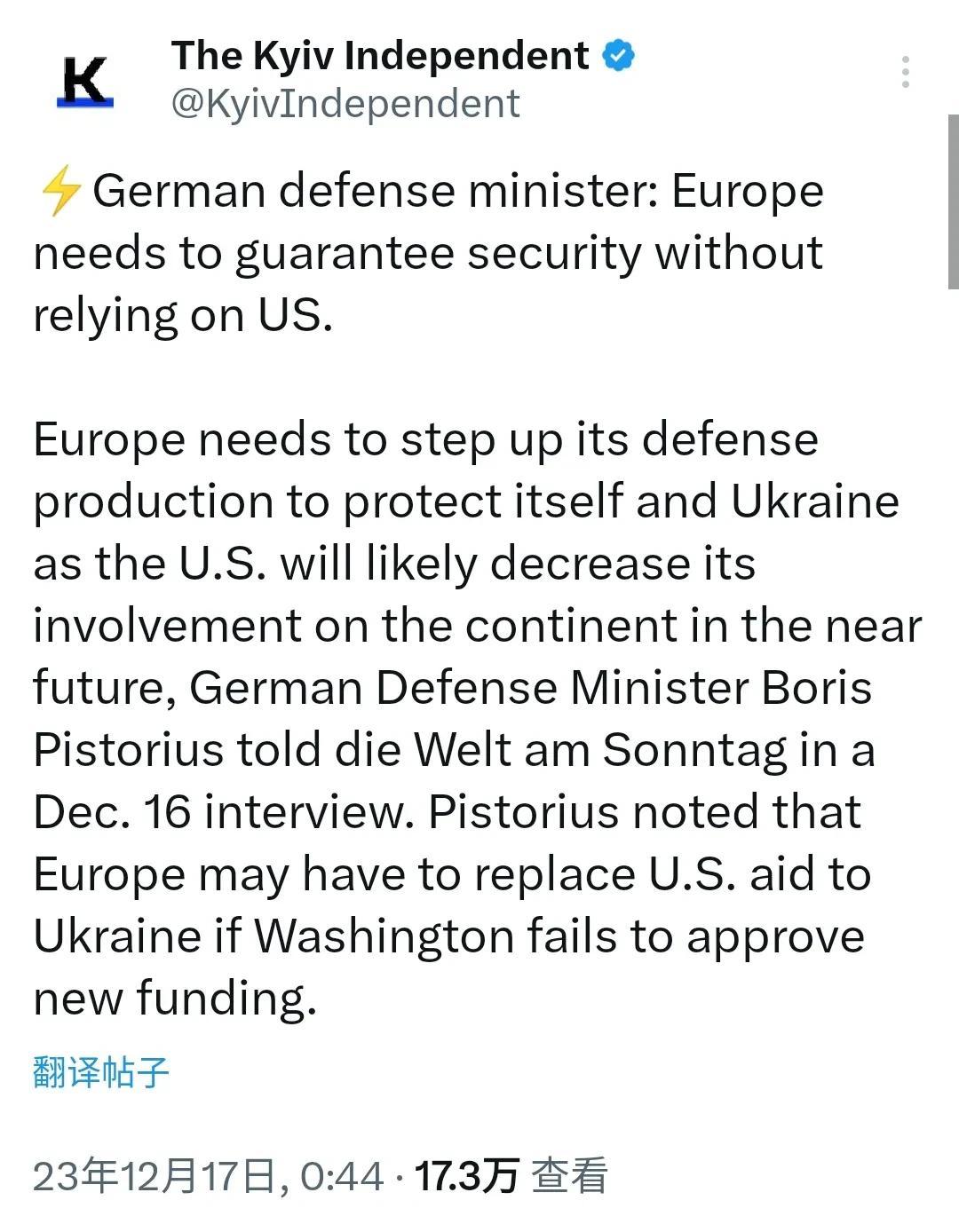 德国国防部长：欧洲需要保证安全而不依赖美国。德国国防部长鲍里斯·皮斯托利斯在 1