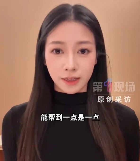 【吴柳芳向家乡柳州捐款2万：一整晚没睡着，能帮一点是一点】吴柳芳向柳州捐款2万据