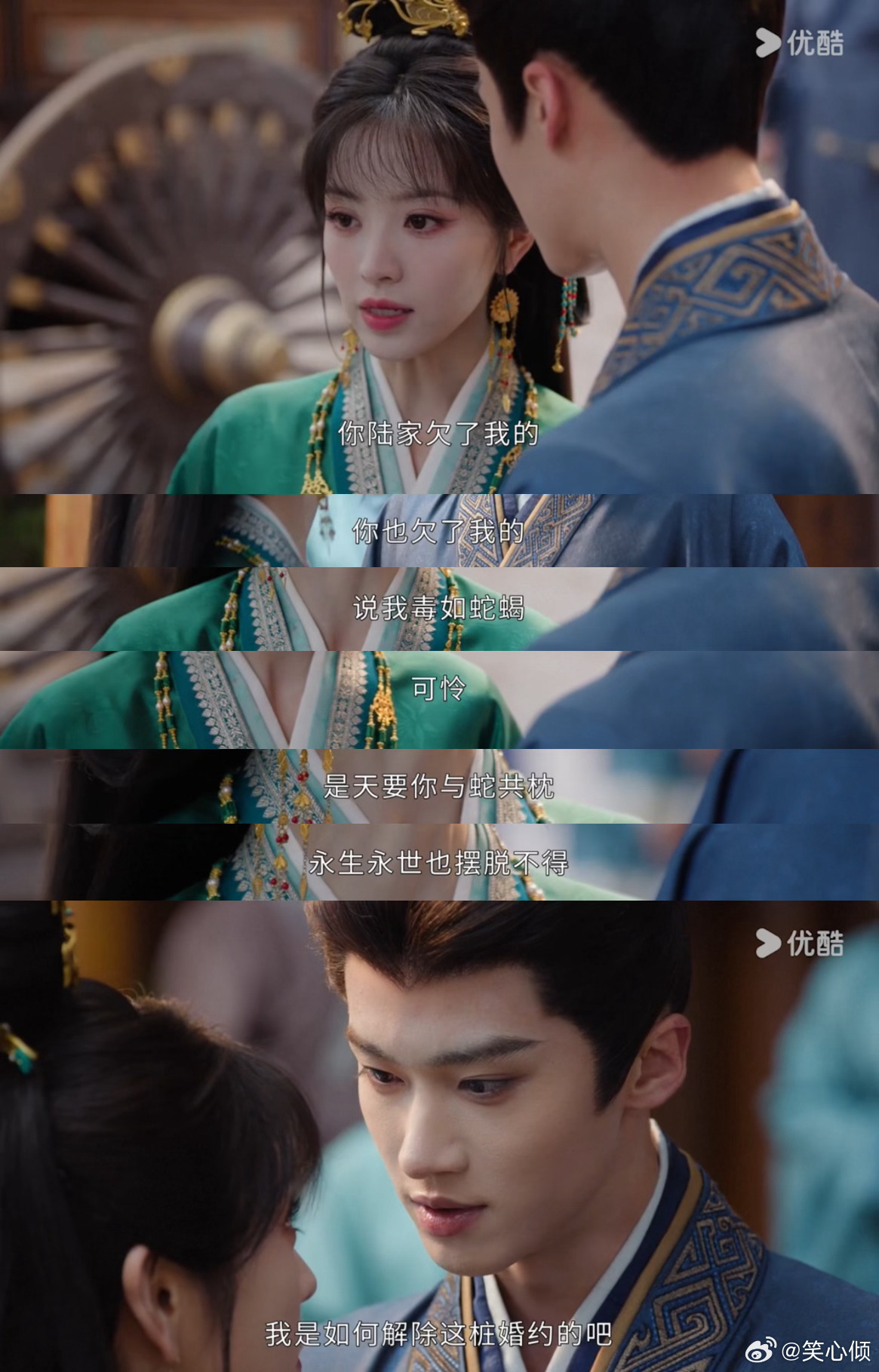 田曦薇新剧一集退婚二集替嫁三集和离 我本来做好了慢慢追剧的心理准备，结果刚看几集