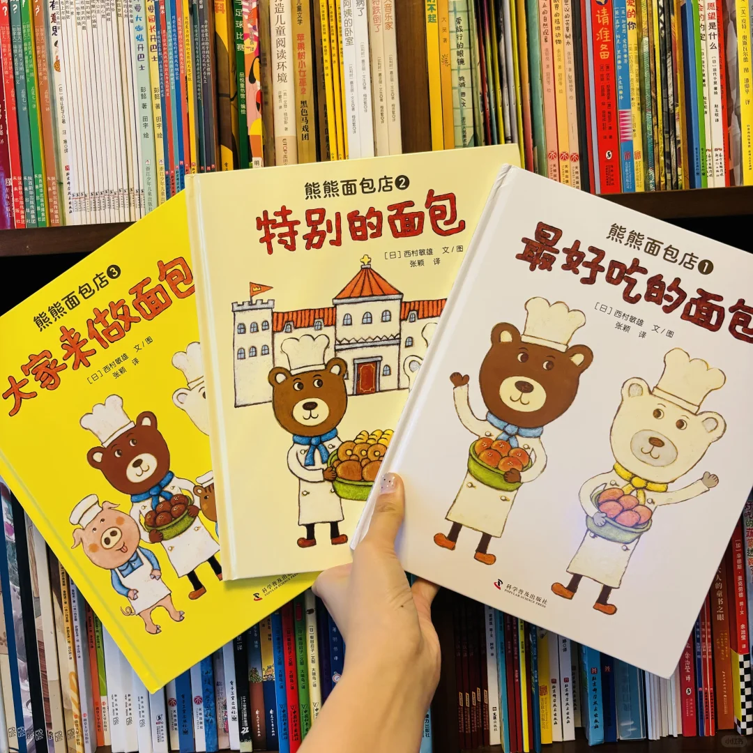 相信我！！！这套书你家孩子绝绝对对喜欢！