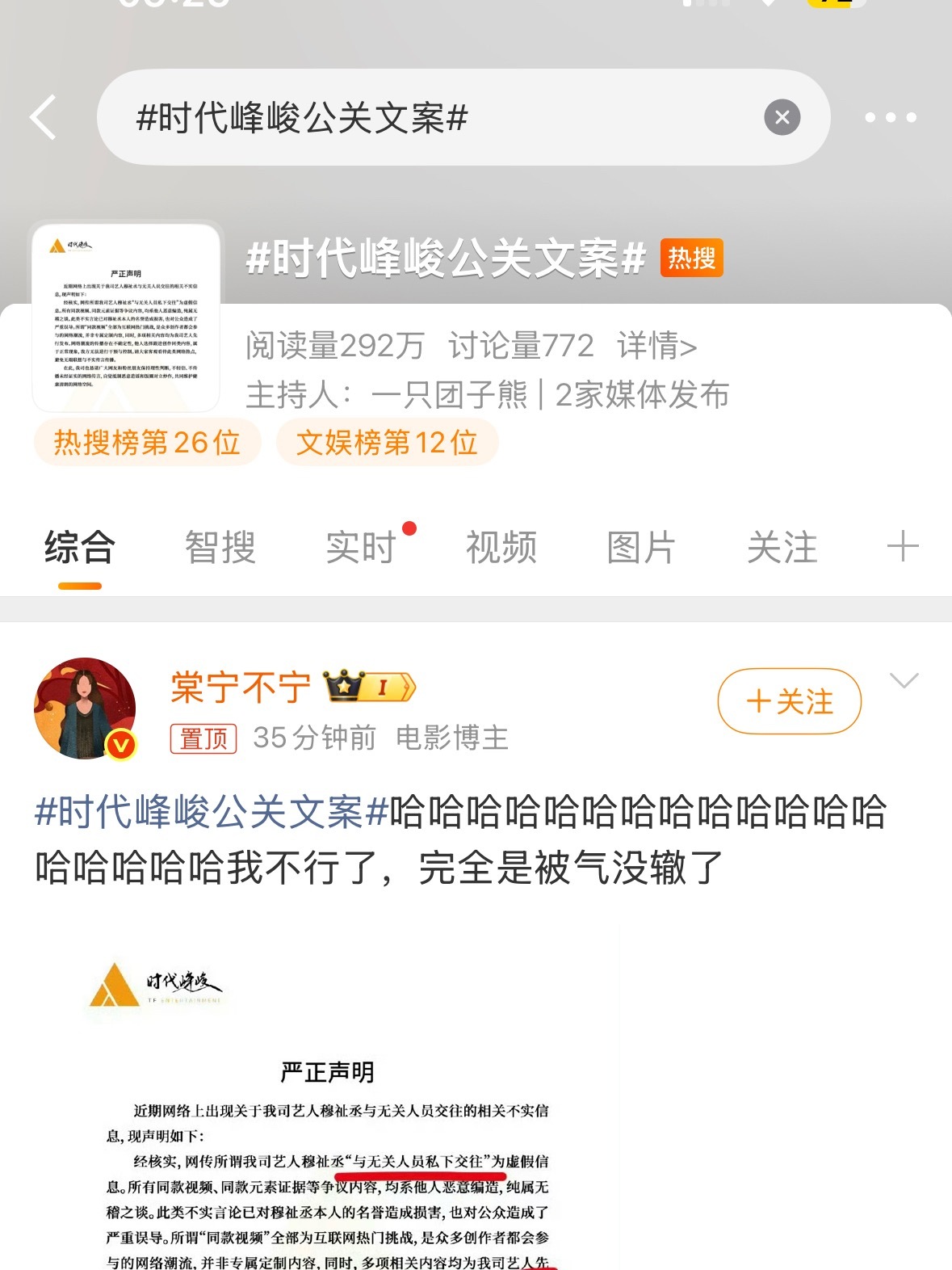 发原创网页链接
