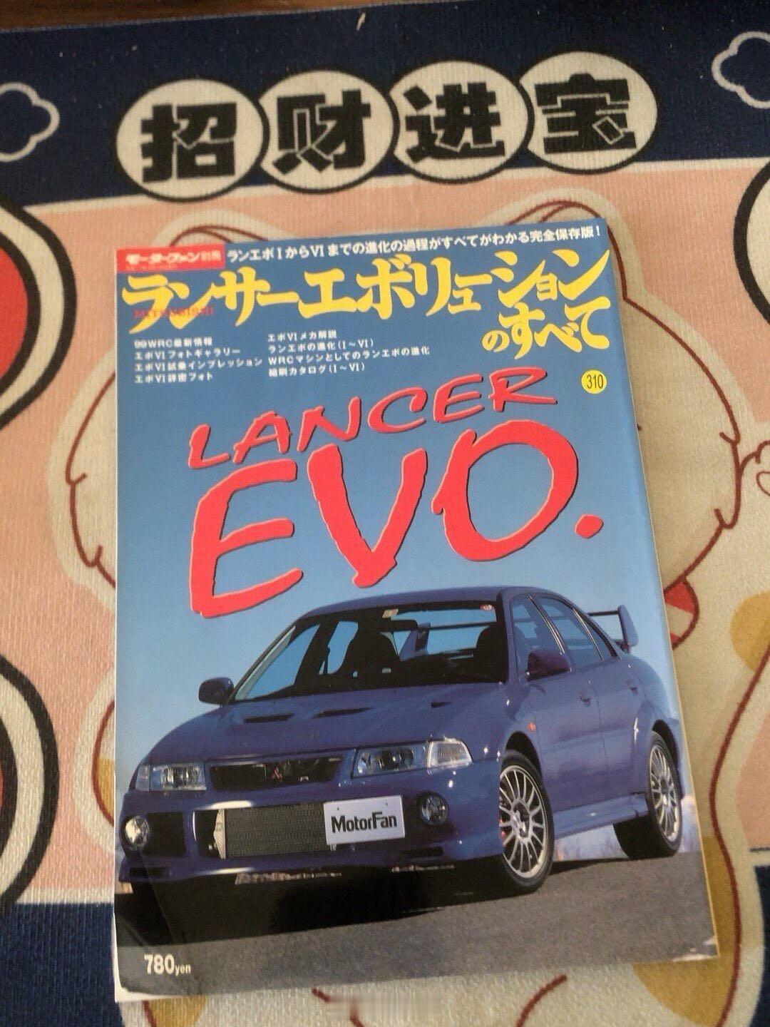 我在闲鱼拍卖【汽车杂志 三菱汽车 枪骑兵 蓝瑟 lancer evolut】￥1