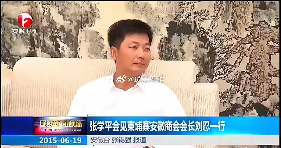 不敢想象一位被报道的大善人
其实是大恶人
可怜那些柬埔寨电诈里的受害大学生们 ​