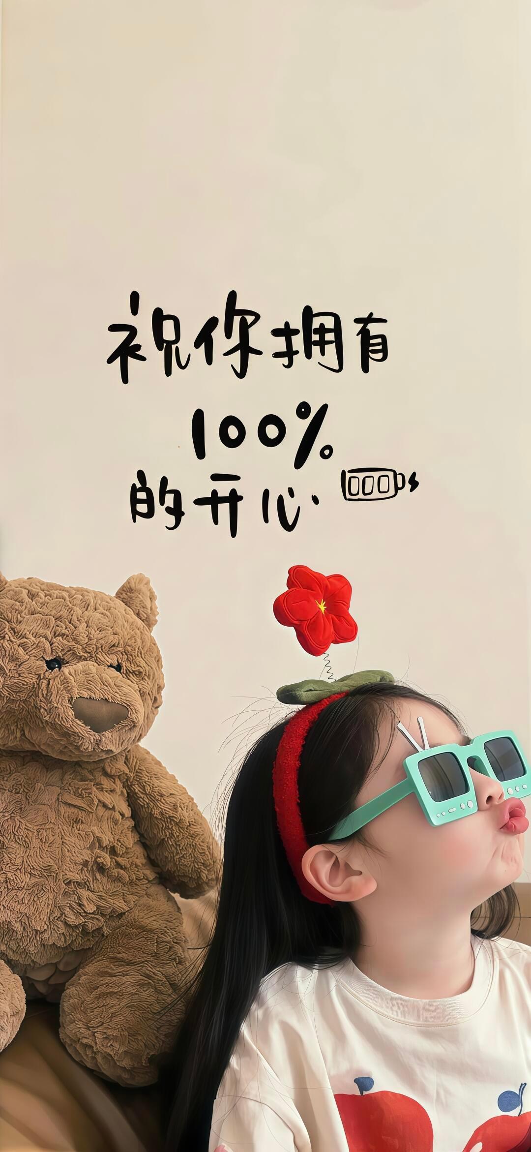 WeChat 新壁纸来啦～1、“做有序的自己，等待万物更新”2、“把自己变成了糖