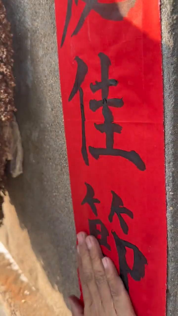 除夕守岁。
五年就要过去了，后年就要上来了，听老婆的。