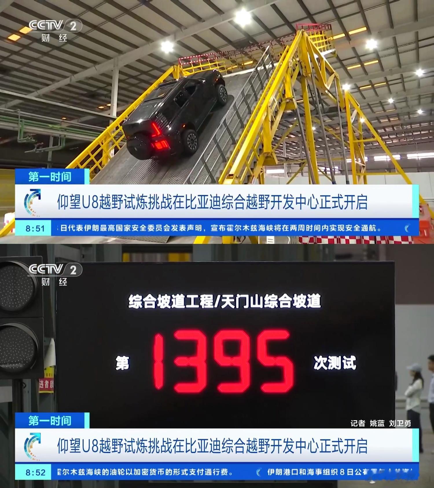 室内玩转极限越野，比亚迪直接把“天门山”搬进厂房！最近比亚迪综合越野开发中心首次