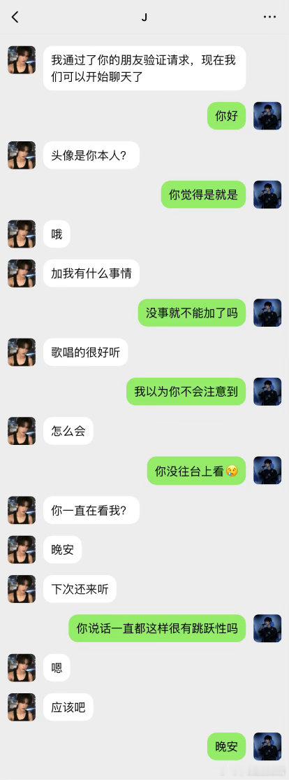 5593【all禹🔒鲫鱼】决战禹夫之巅01 ​​​