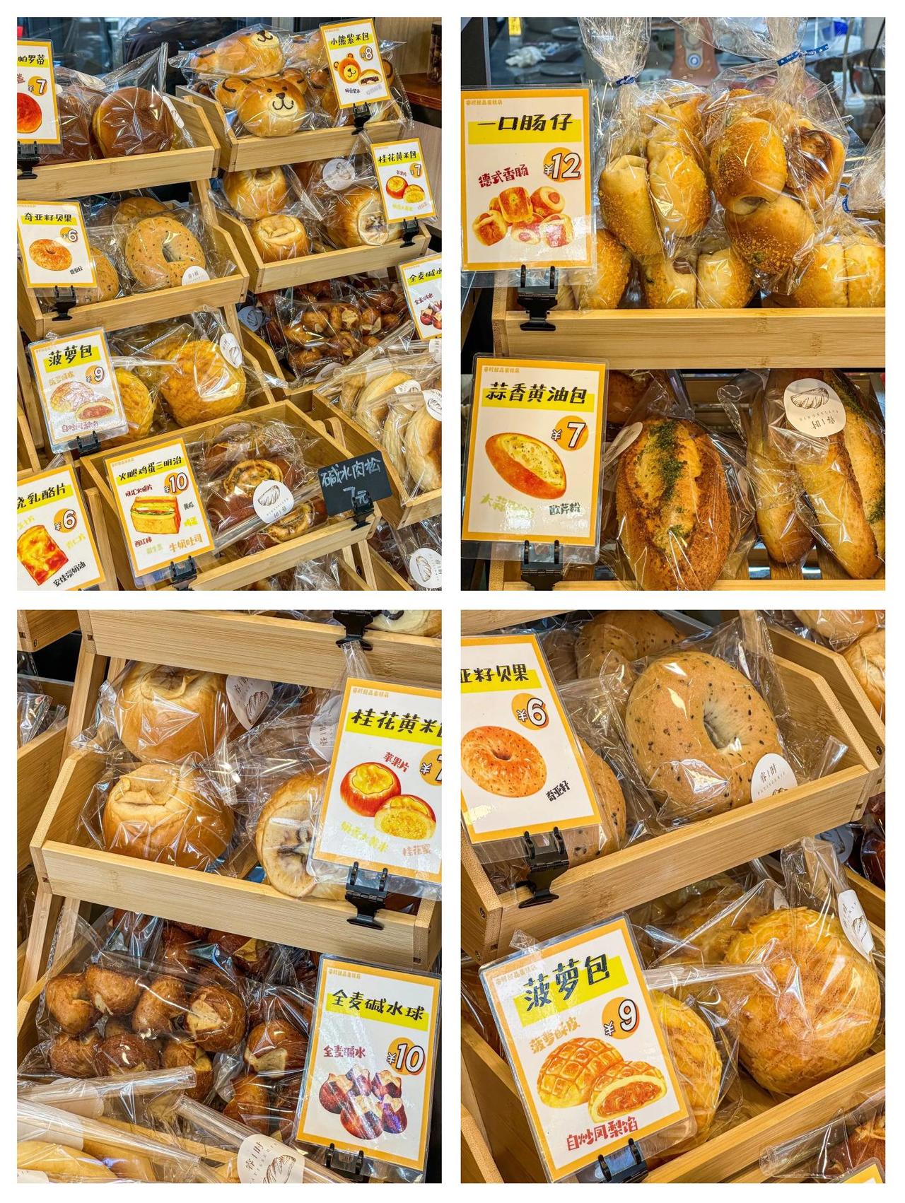 面包店大批退场是咋回事？你发现没有？周围的面包店不断减少，2026年以来我国烘焙