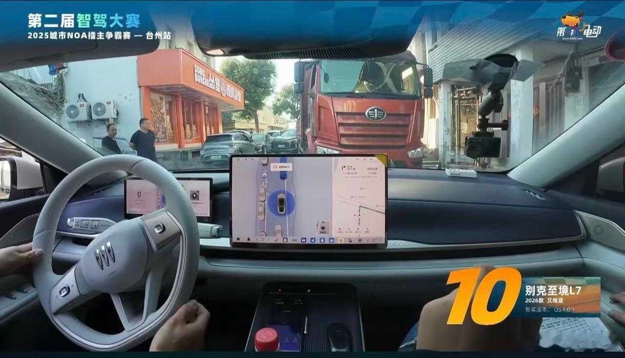 昨天的智驾大赛的结果其实有点出乎意料，不过更加出乎意料的应该是在智驾大赛之后，别