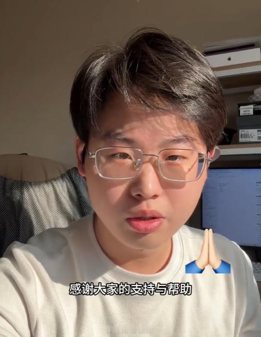 被白嫖家教的清华小伙已收到课时费 郭同学的“较真”维权，守护了知识劳动者的底线。