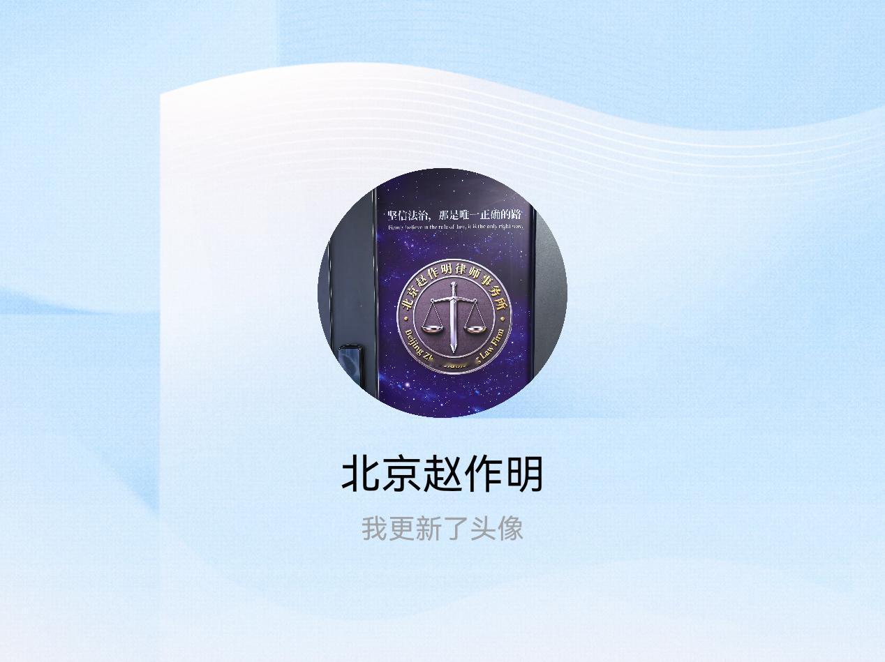 快来看看我新换的头像吧