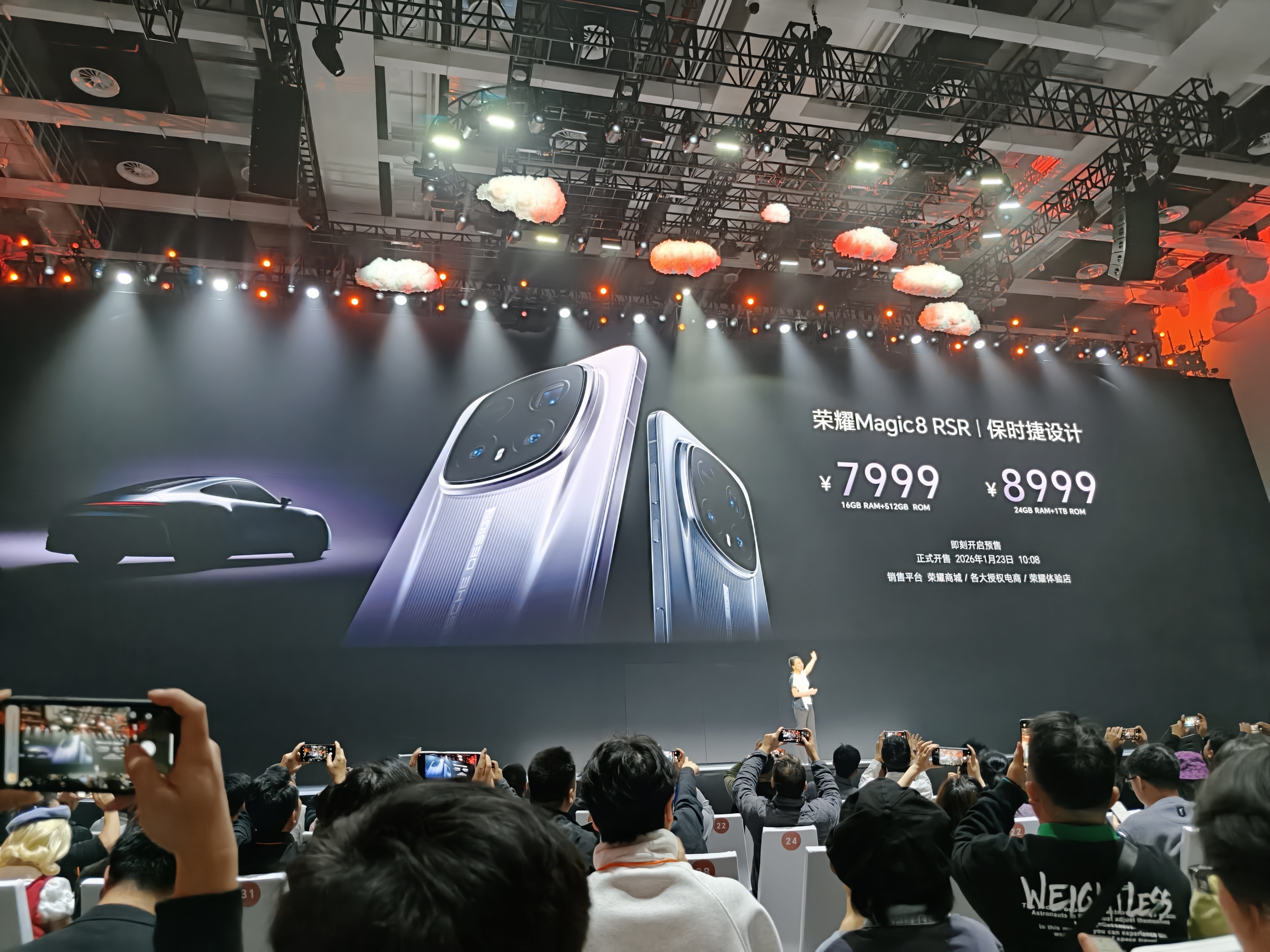 价格来了荣耀发布会荣耀Magic8 Pro Air荣耀500ProMOLLY20