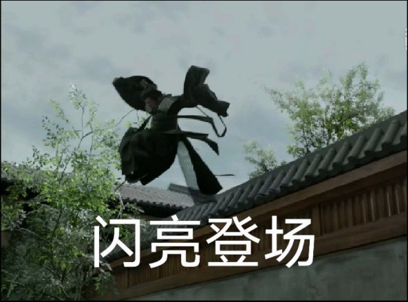 #王启年 职场讲师# 又看到熟悉的职场讲师属实给人笑麻了 快去看庆余年2的定档预