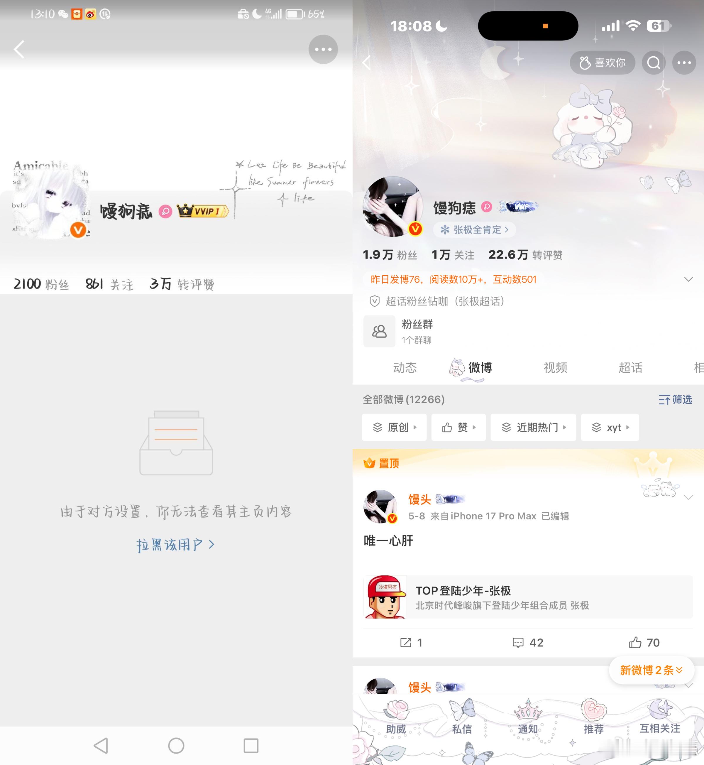 谢谢截图截的真丑 