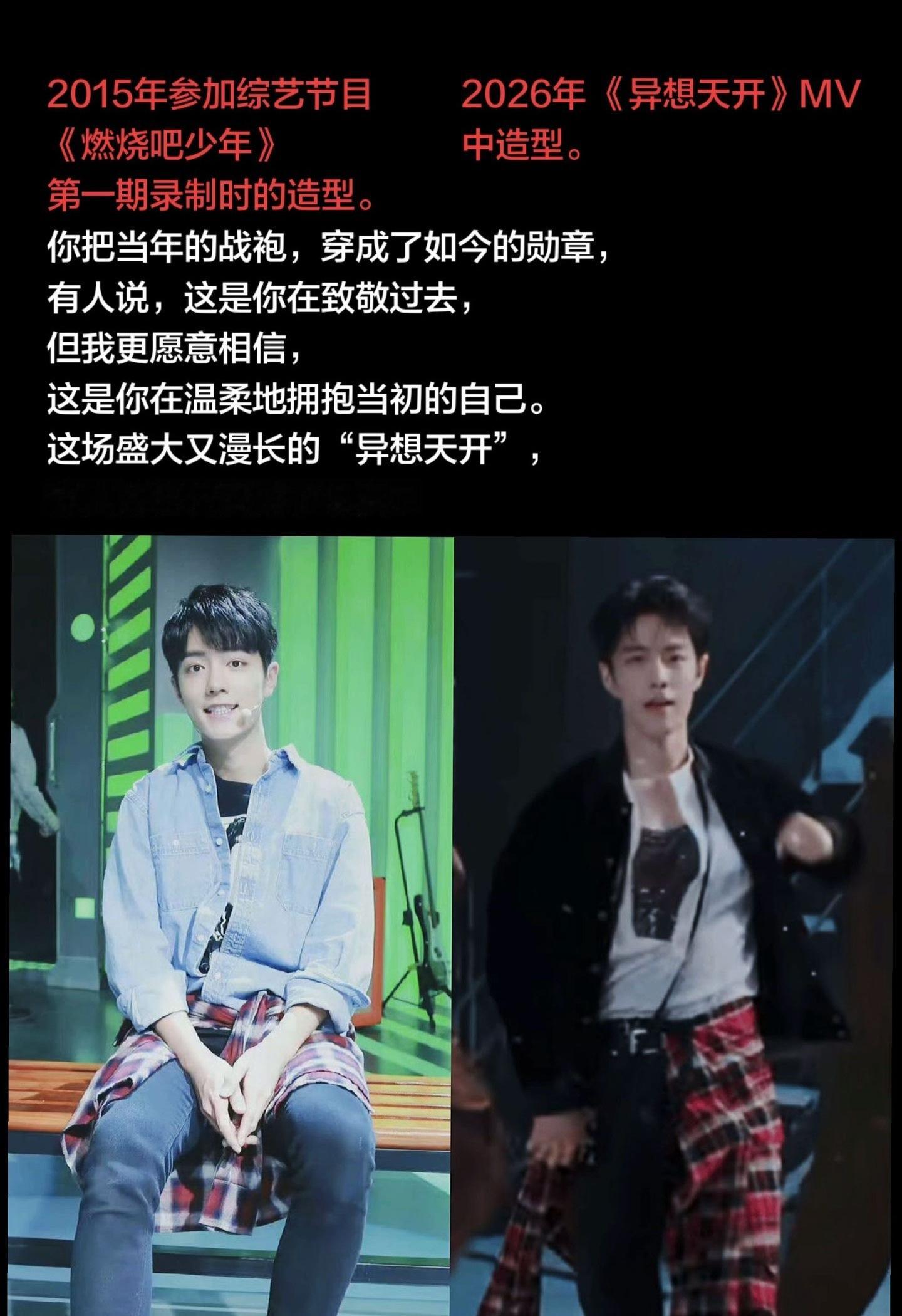 肖战式细腻，无声，克制，却震耳欲聋。 ​​​