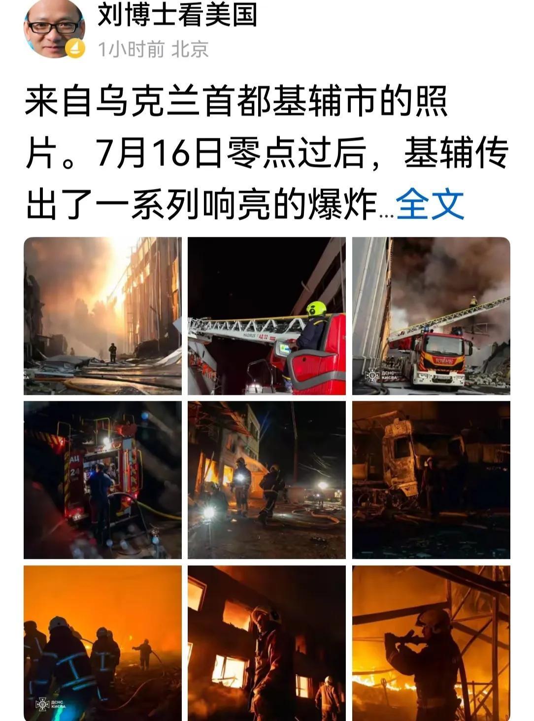 俄乌互轰对方城市，但区别还是有的。