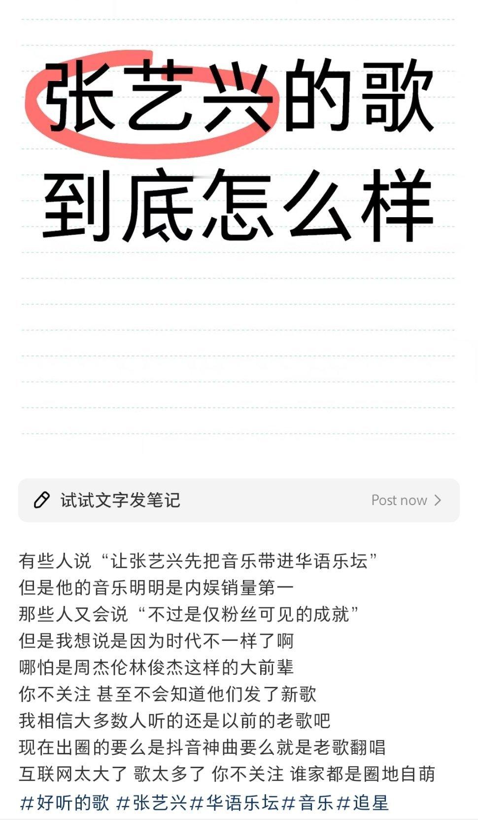 太难唱了，驾驾驾 ​​​