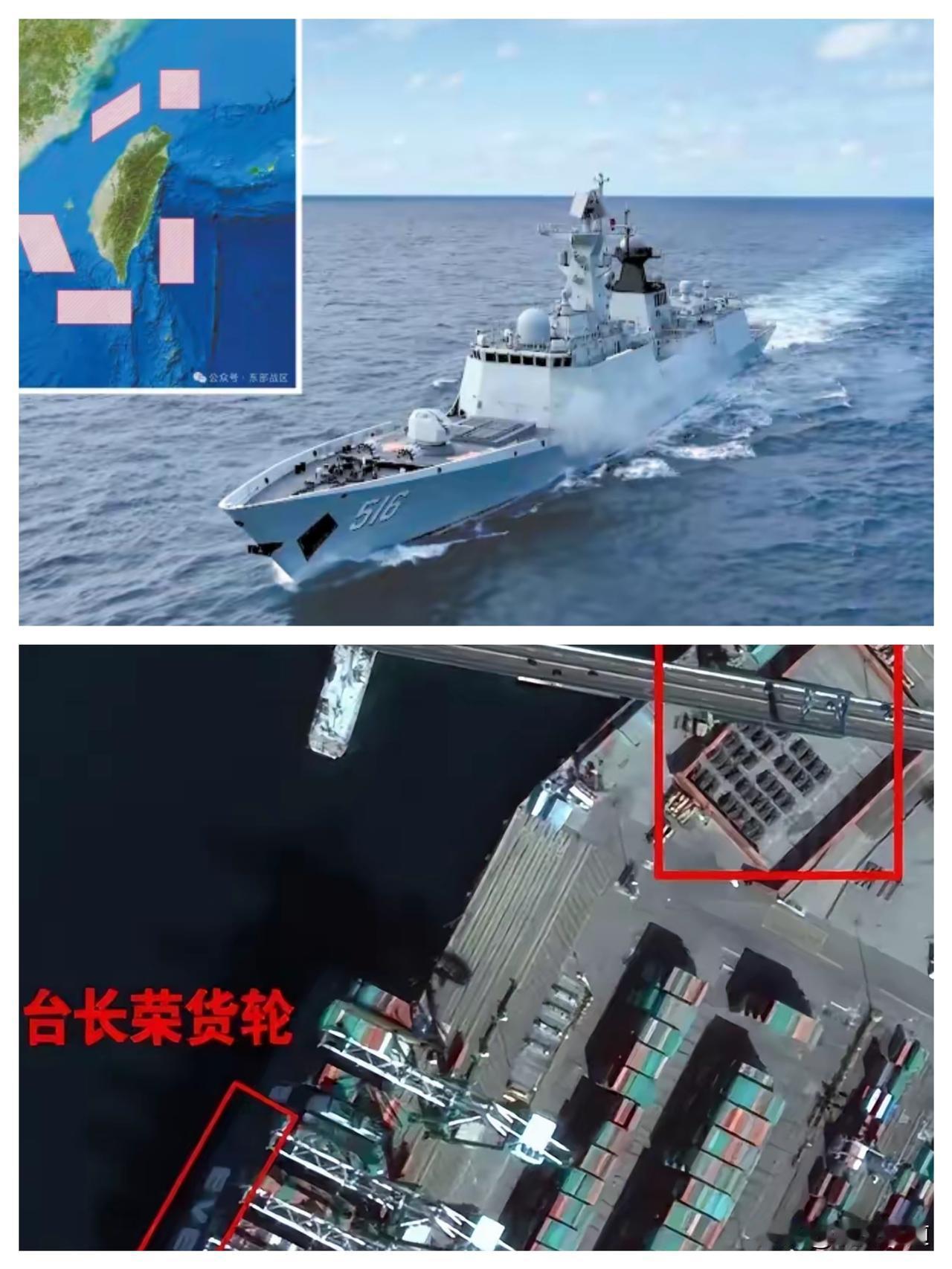 别再吹“台独”能蹦跶！解放军“正义使命”军演早把底气亮在明处，震慑力根本不是喊口