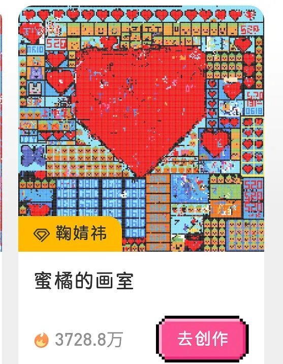 杨颖现在还有那么多s忠粉？ ​​​