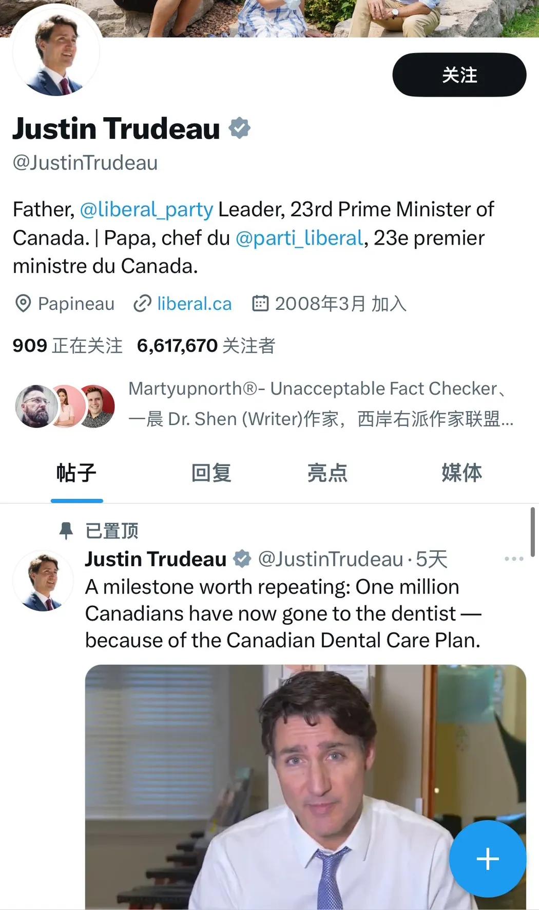 川普大胜当选后，加拿大总理小土豆特鲁多，立马把自己社交媒体平台上之前各种抨击、吐