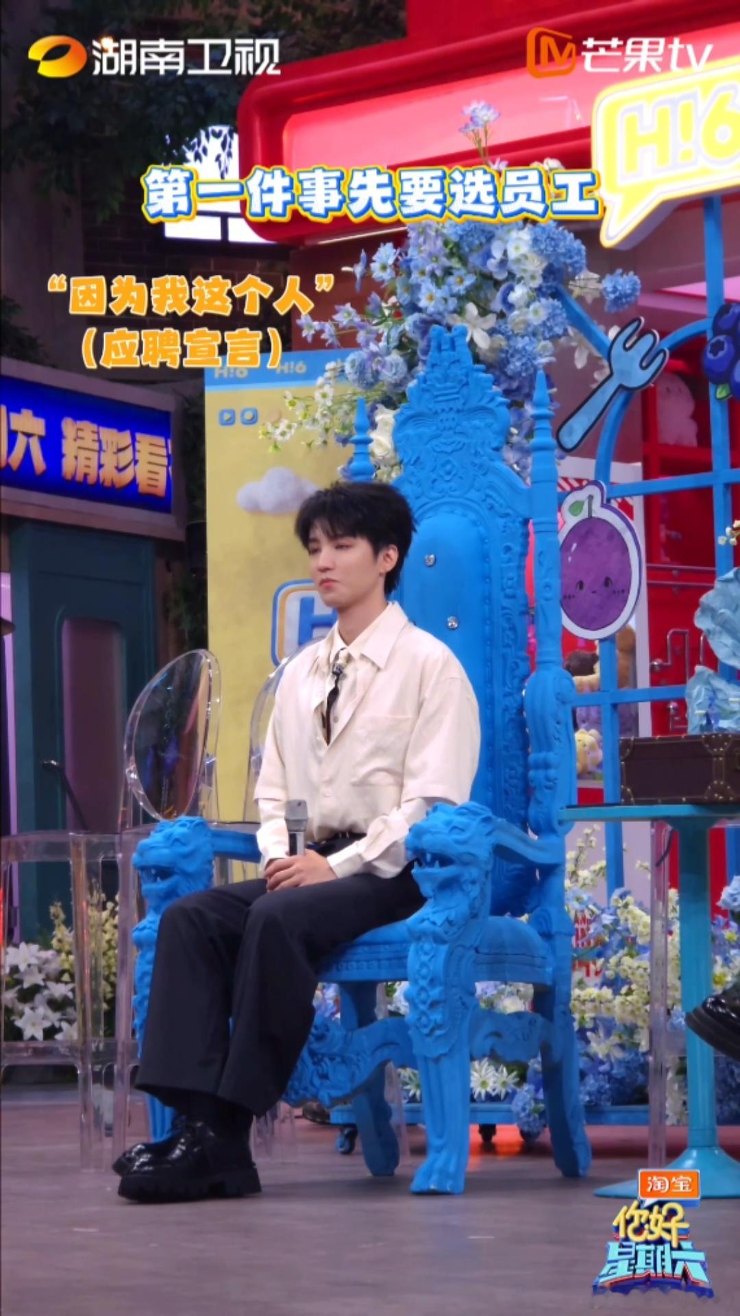 王俊凯怎么那么有梗中餐厅好六街分店店长王俊凯vlog上线！面对各位店员的竞选发言