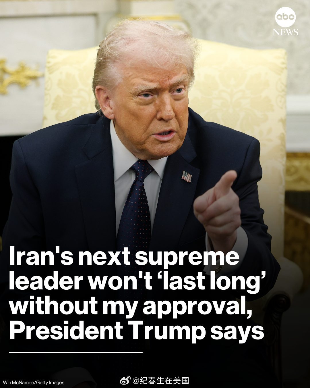 川普周日表示，如果伊朗方面在确定人选之前没有得到他的批准，那么这位新领袖“不会待