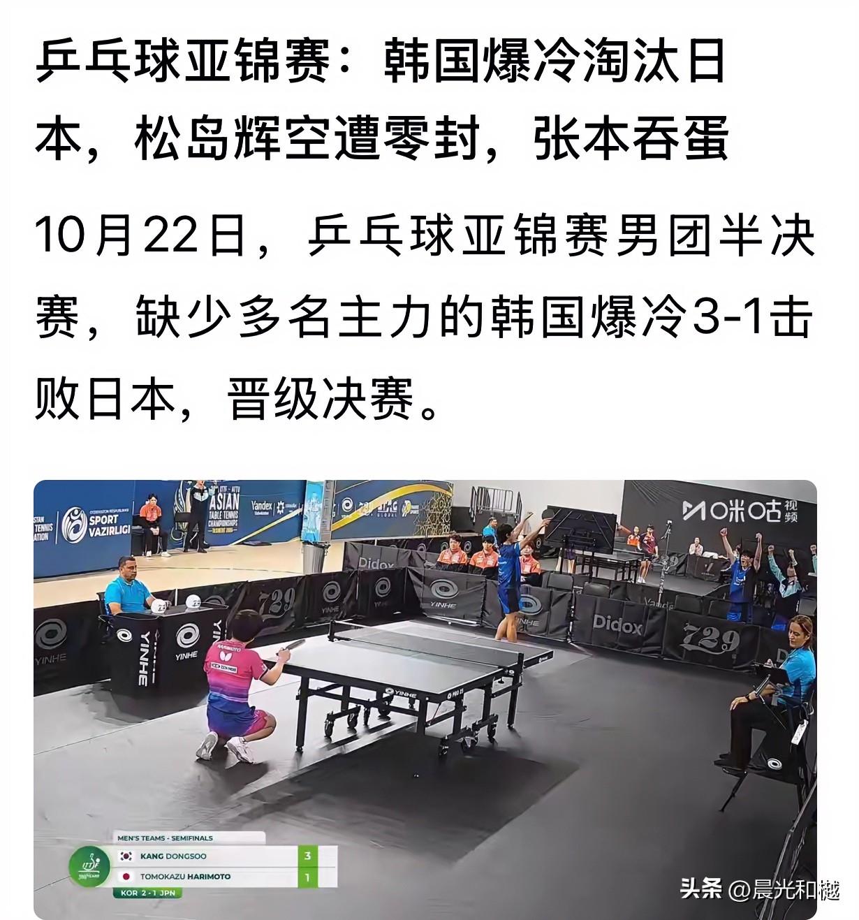 乒乓球亚锦赛国乒男团同韩国队争冠

态度决定一切吗？国际乒联世界排名男单第一的松
