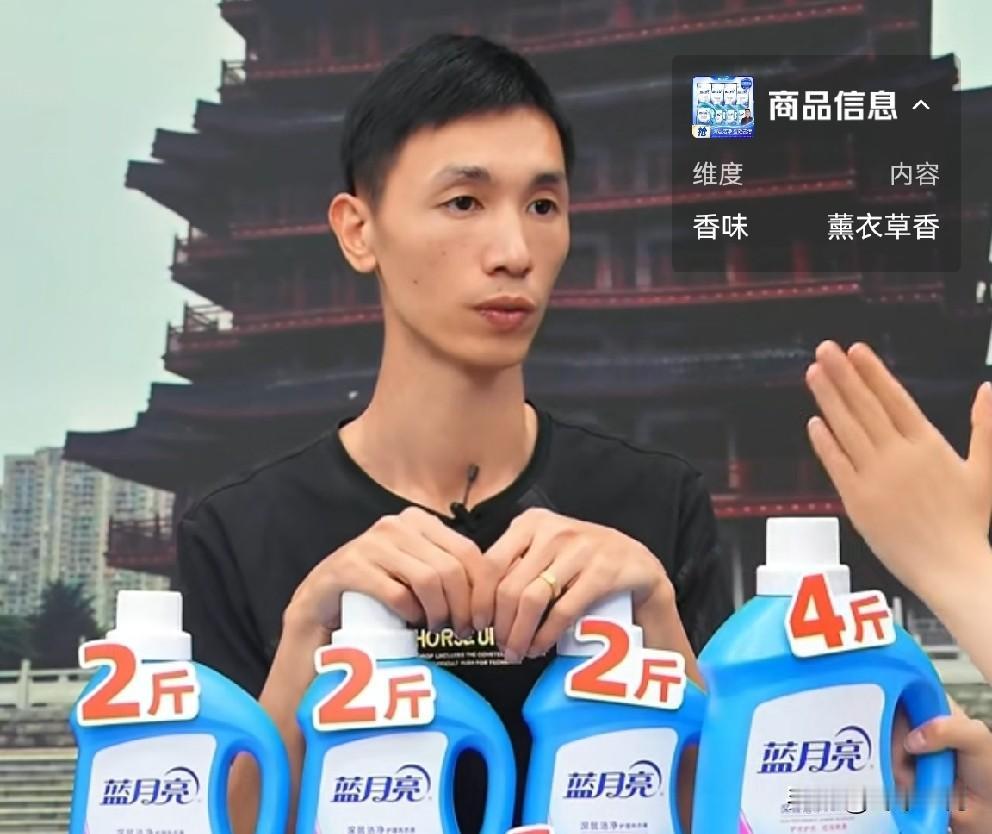 今天下午李鑫加播了一场。理由嘛！当然是粉丝要求的，昨天那场没买到[捂脸]直播到五