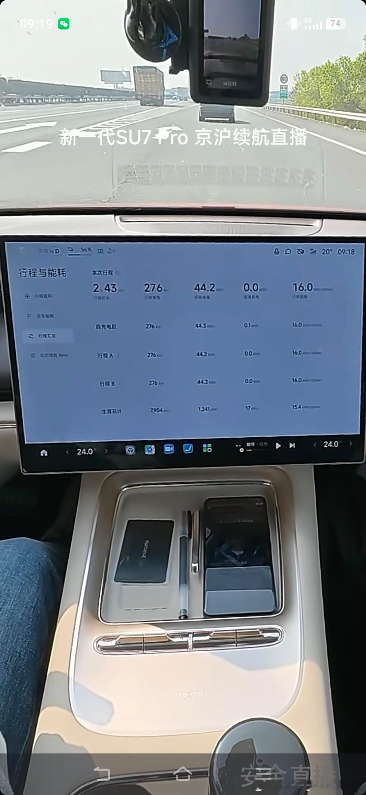 雷军笑称直播超变态超疯狂你刚起床但是军儿已经在高速上跑了三百公里了比你优秀还比你