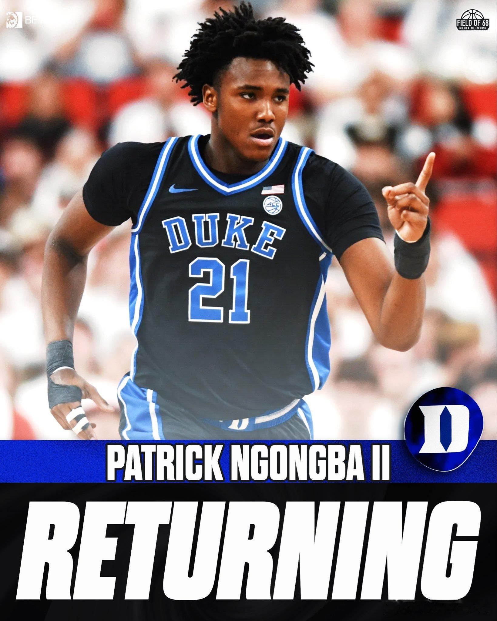 NCAA  Duke 大学中锋 Patrick Ngongba II 宣布留校征