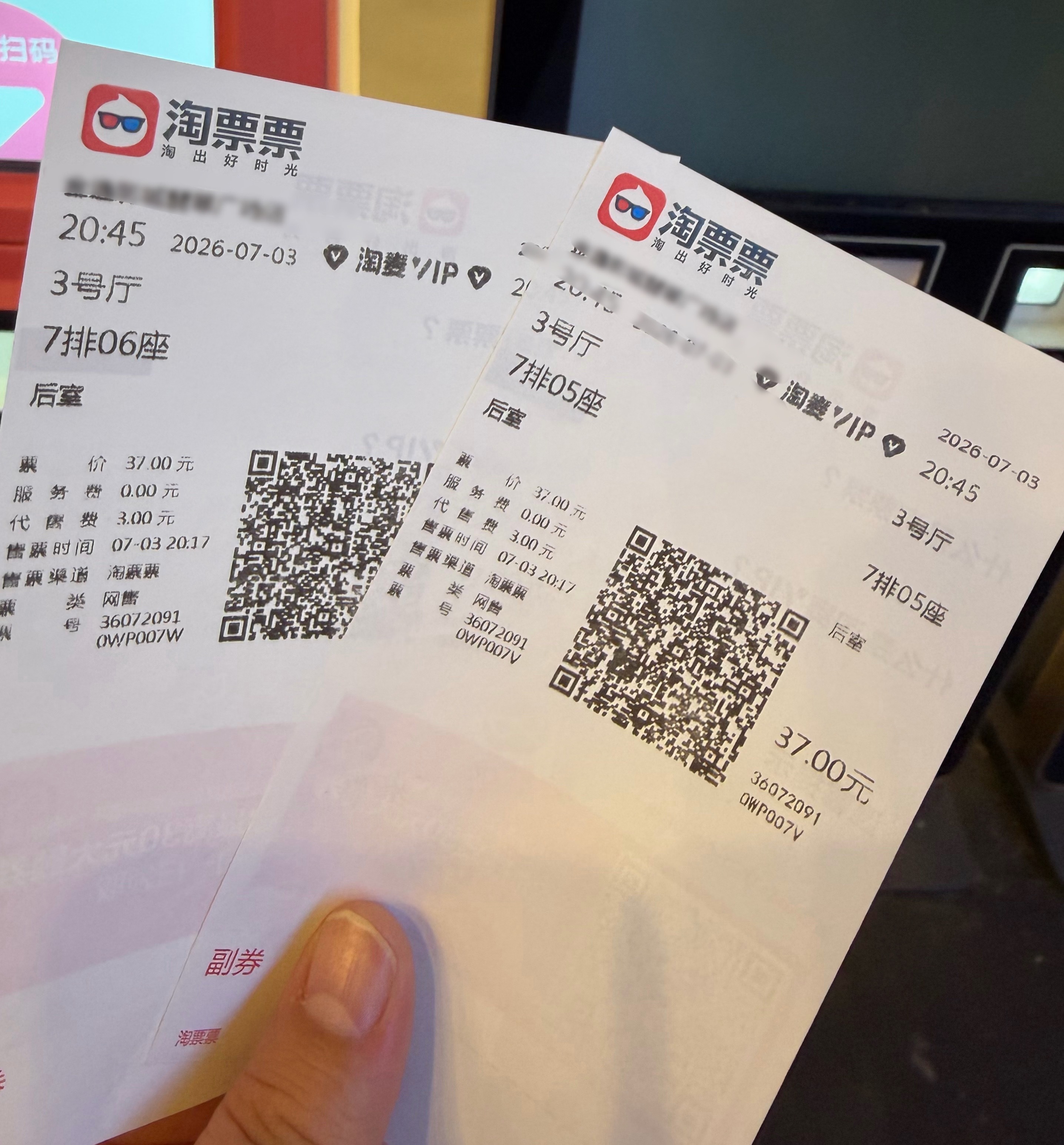 来看后室了幸好这一场人挺多的不然我也不敢看