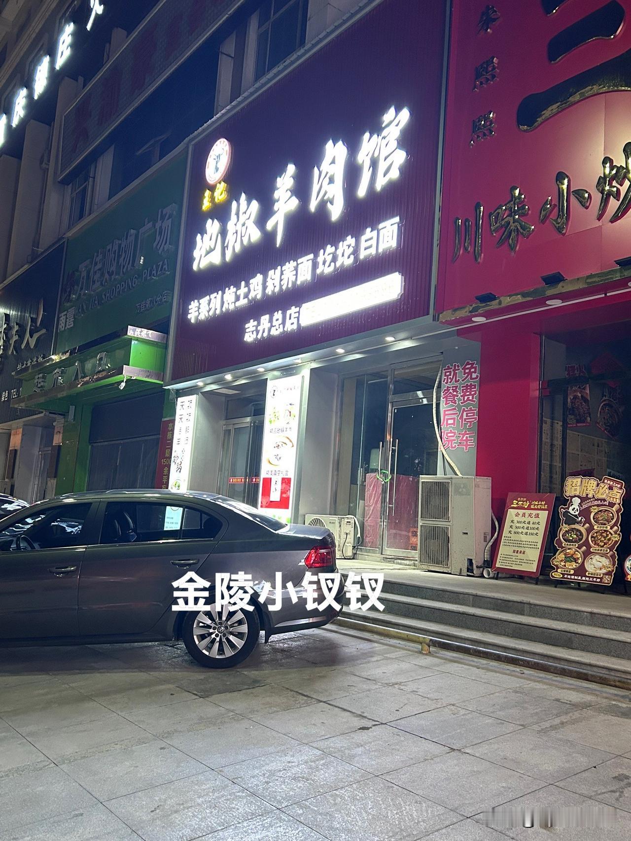 为了体验民情，我俩跑断了腿！

昨天大巴车路上跑的有点长，晚上到达8点半左右我们