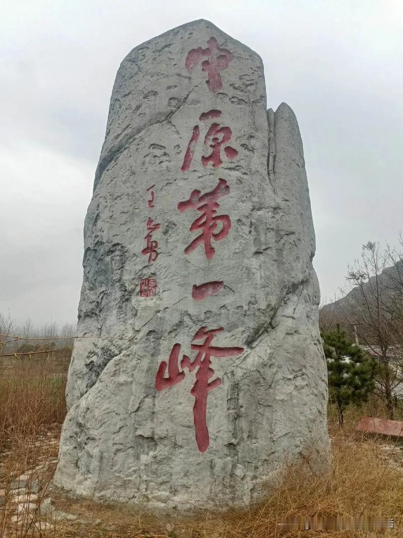 你知道三门峡市地貌的特点吗?
三门峡市是河南省的最西部，大黄河的几型转弯的翘尾处