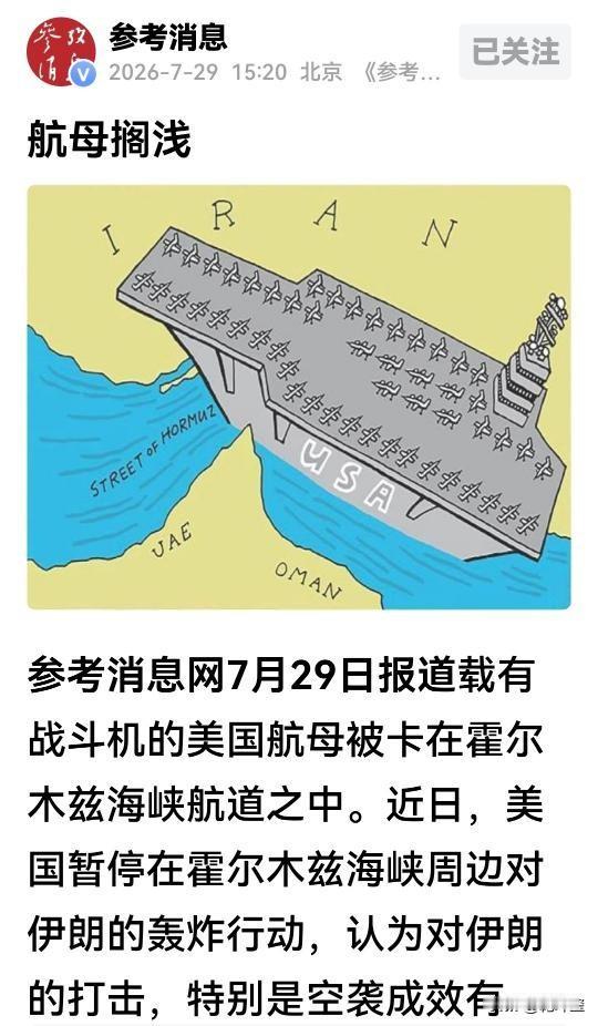 比窦娥还冤？我写了篇小作文，题材取自于头条《参考消息》，却被扣了20分，扣分原因