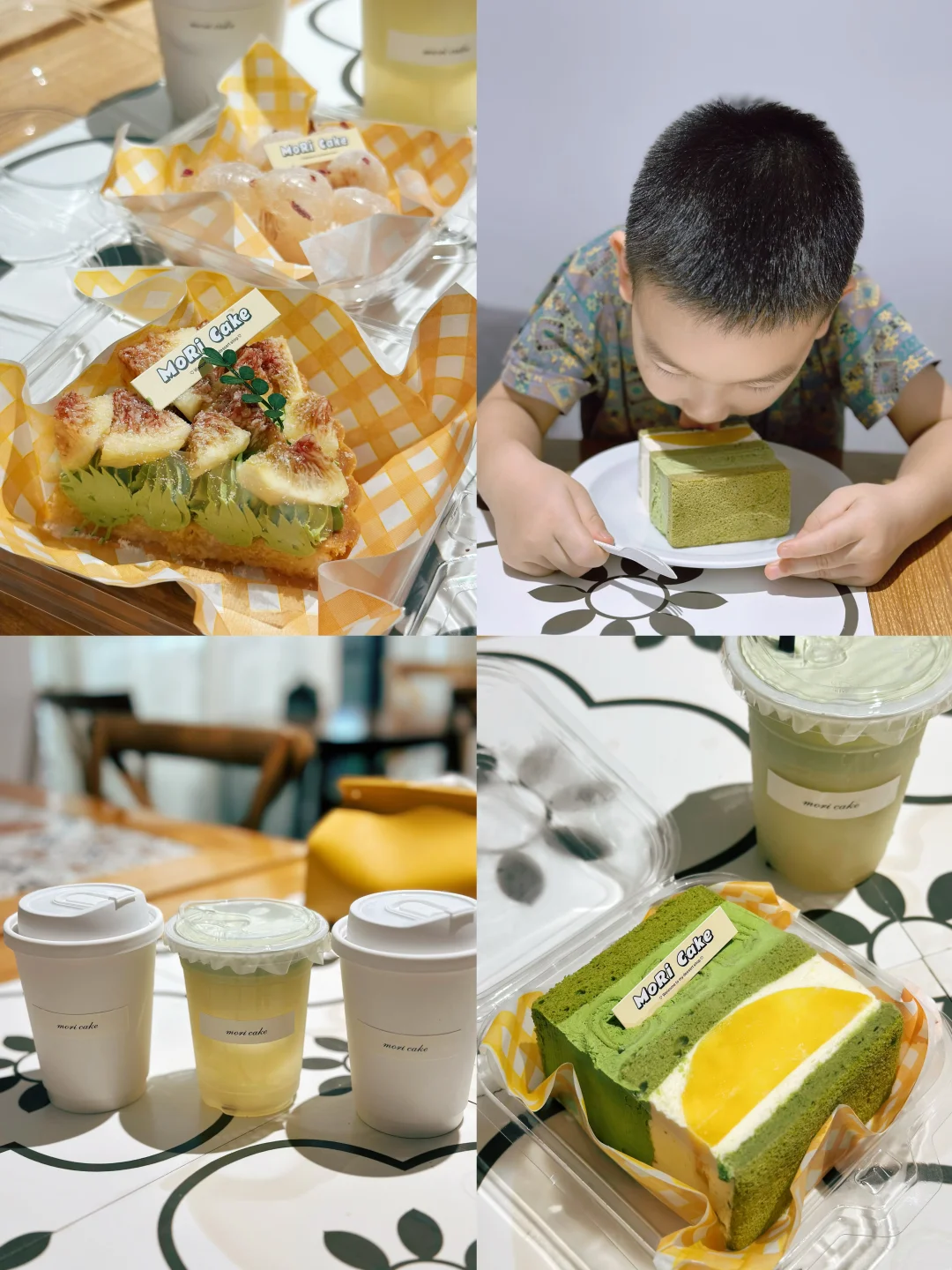 今天的下午茶长这样
