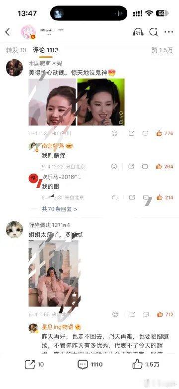 围   脖   没了  截  图还  在刘亦菲❤️