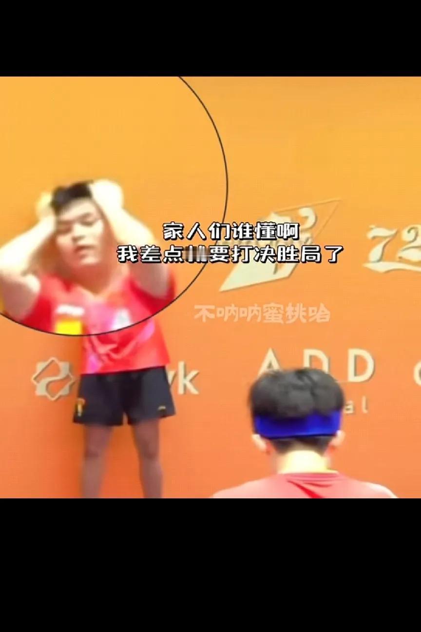 小石头：哥，你就是亲哥啊，大头哥！吓死我了都，我都以为我都打决胜局了[流泪][流