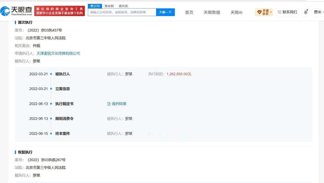 【罗正涨粉超80万】罗正坏端端地突然好起来了近日，罗正罗正_LZ 靠出道十年存款