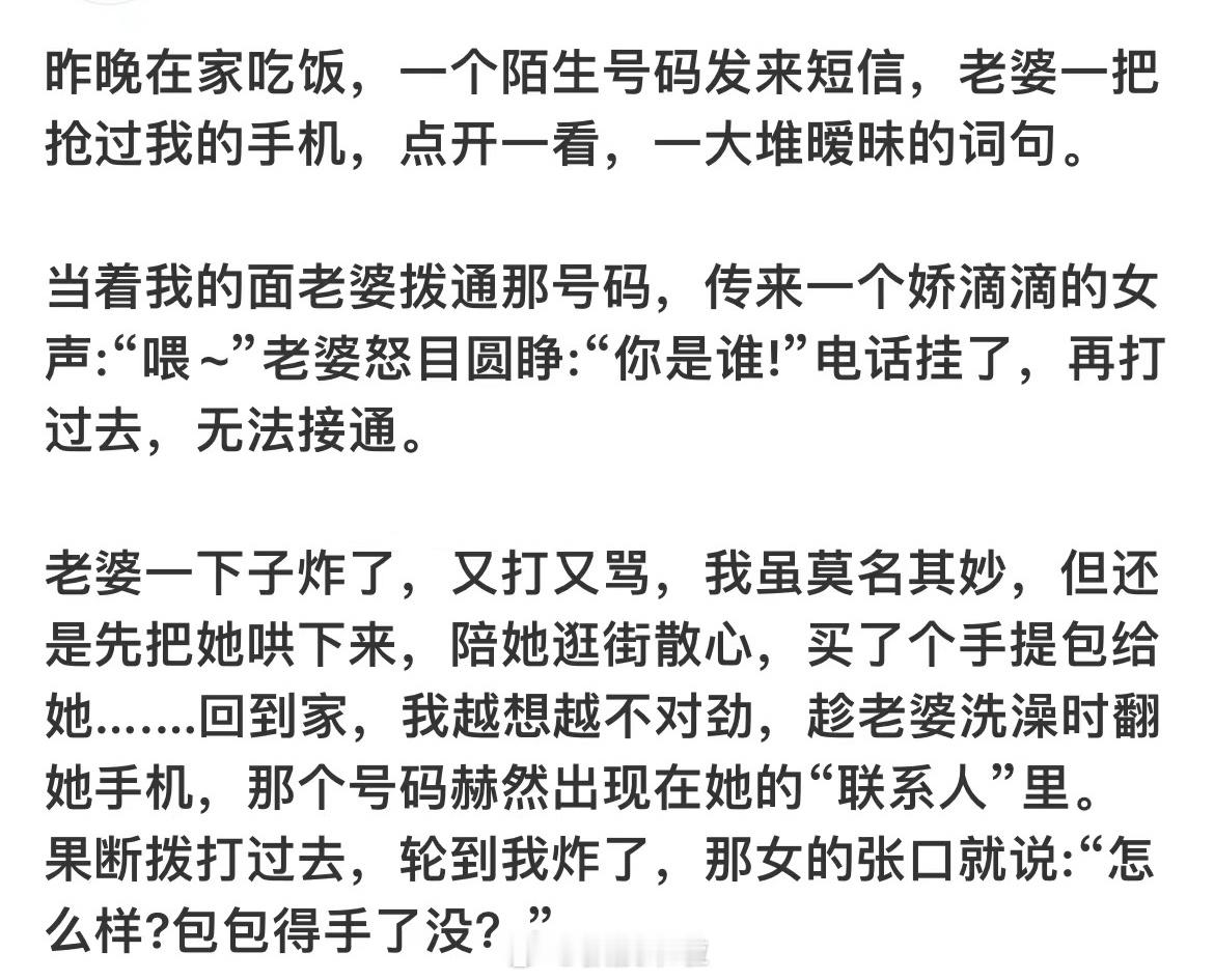 哈哈哈哈哈哈哈哈哈哈哈哈哈学到了 ​​​