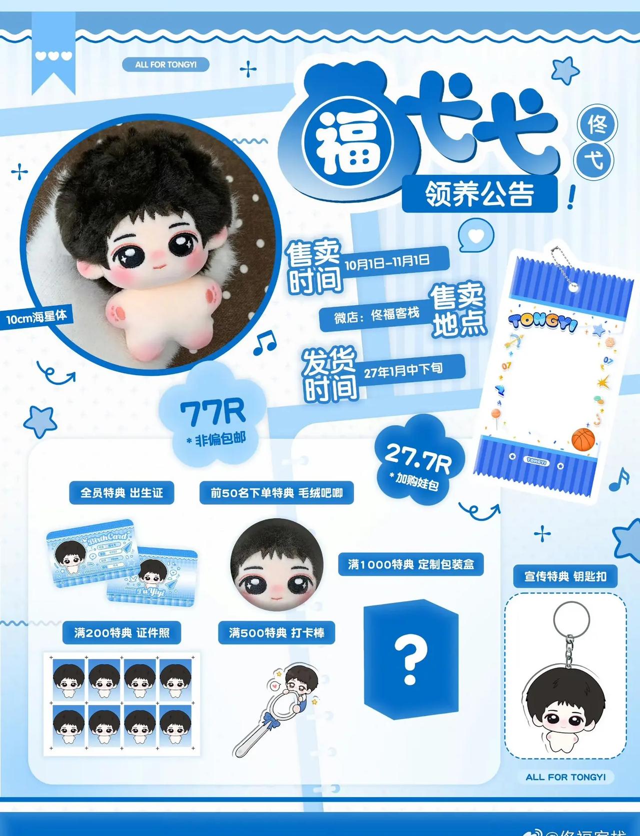 💙💙💙💙💞💝ᕙ( •̀ ᗜ •́ )ᕗ🙏🙏🏼😜😘😍究竟是