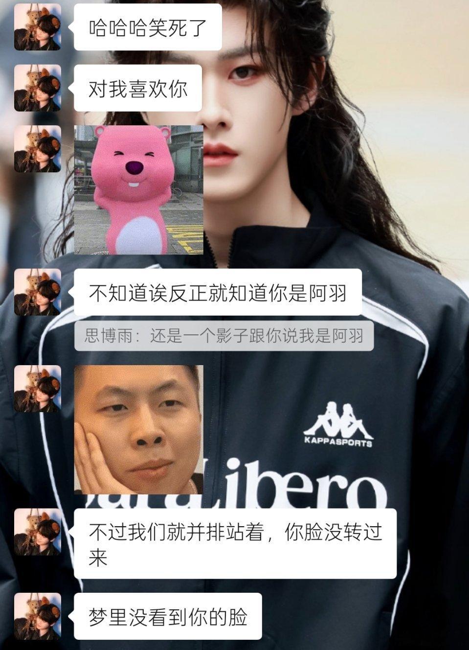 嗯嗯嗯，对呀对呀 你就是喜欢我