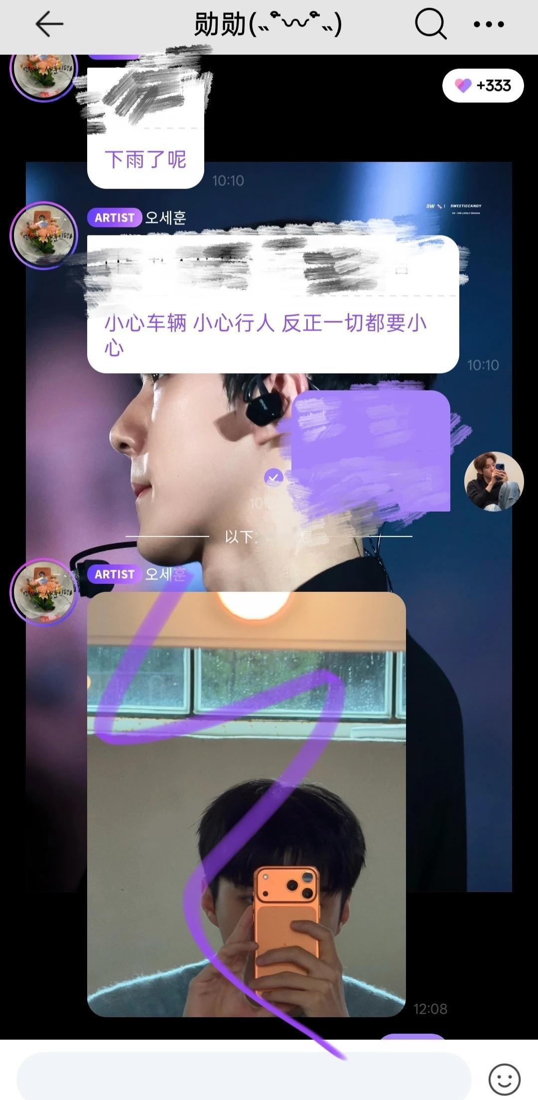你勋依旧展示头盖骨