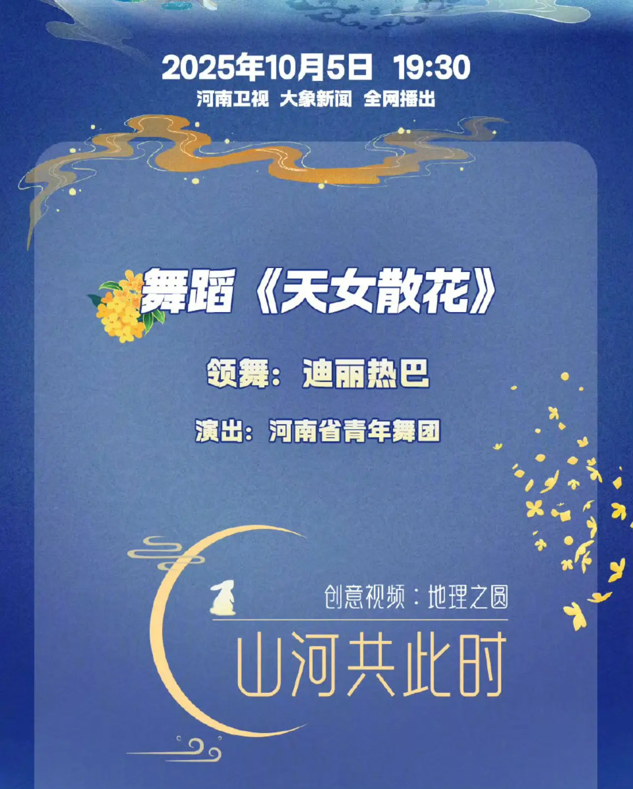 啊啊啊啊啊啊今晚见