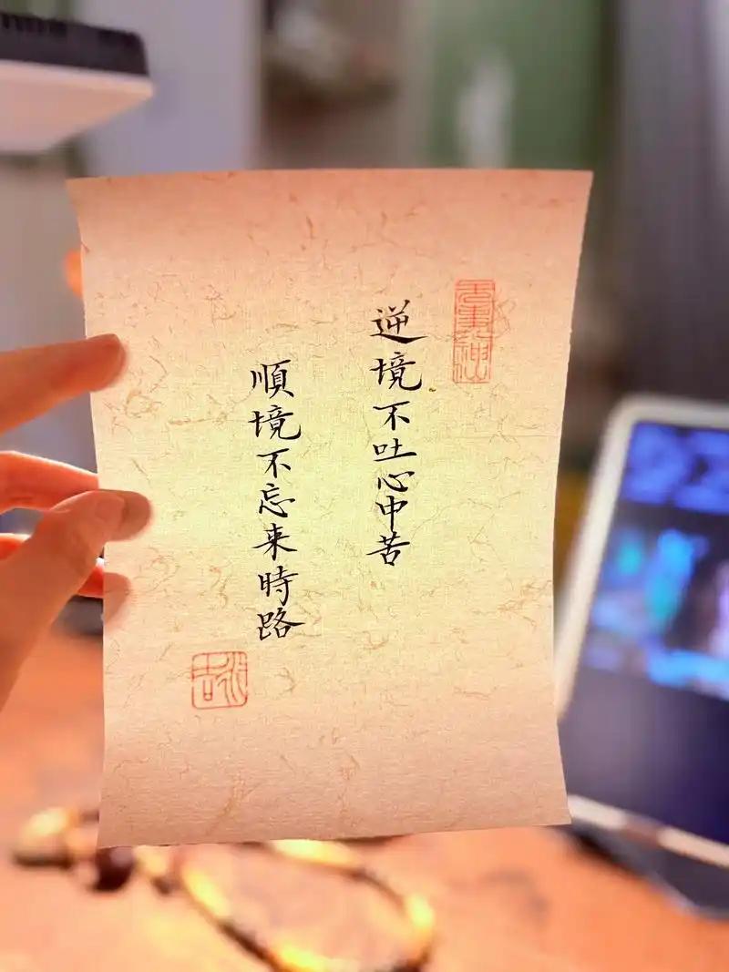 人只有真正熬过苦，从来不会忘记来时的路

经历过那么多磨难，会不会干脆忘了过去，