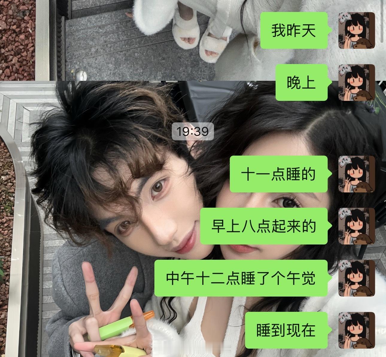 一觉把时差干得稀碎 ​​​