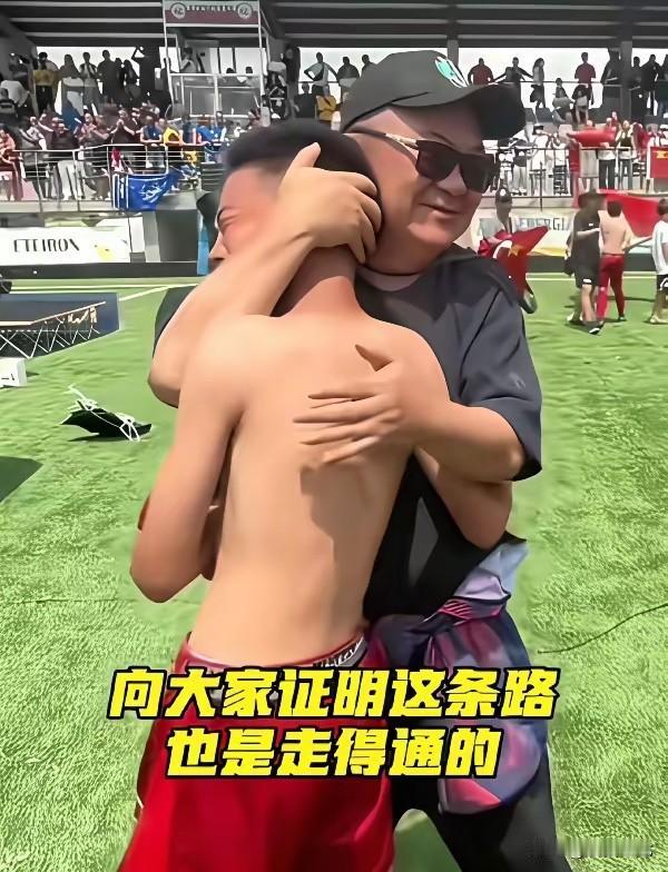 荷兰队主帅：认真点，他们不是“国家队”这句话含金量，你品，你细品……