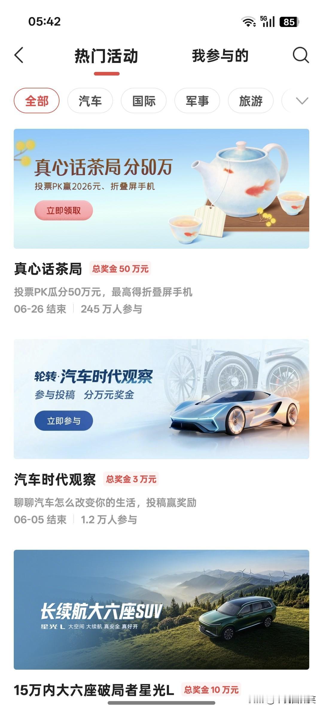 都记得
