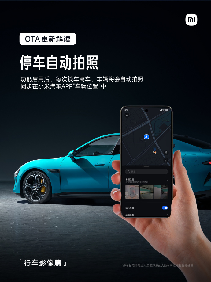 #小米SU7# OTA更新之行车影像解读~转向灯开启，同侧影像实时展示；影像记录