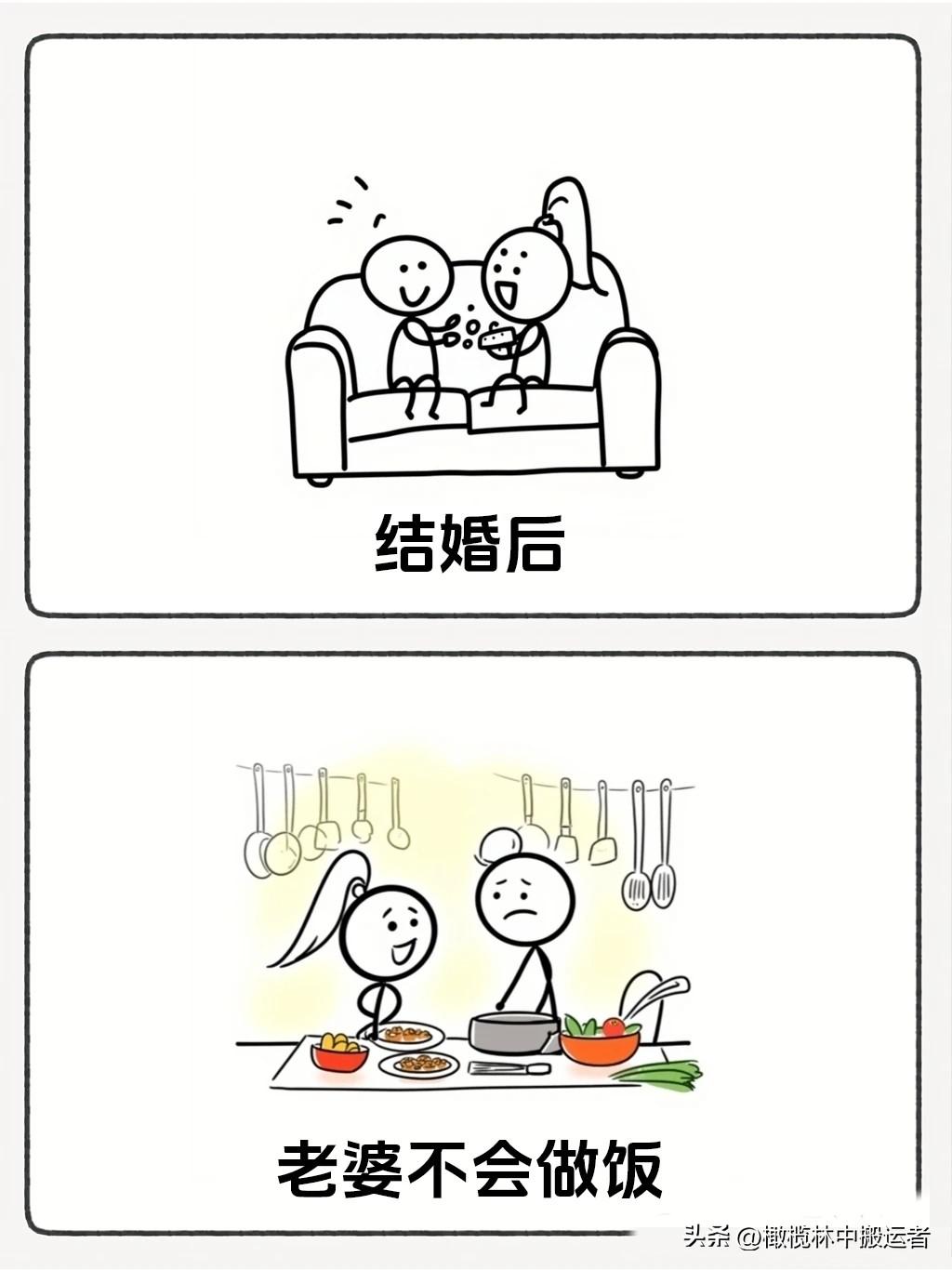 趣味漫画：“老公嫌老婆不会做饭，丈母娘一句话让他哑口无言🤣一秒笑喷，看完乐一天