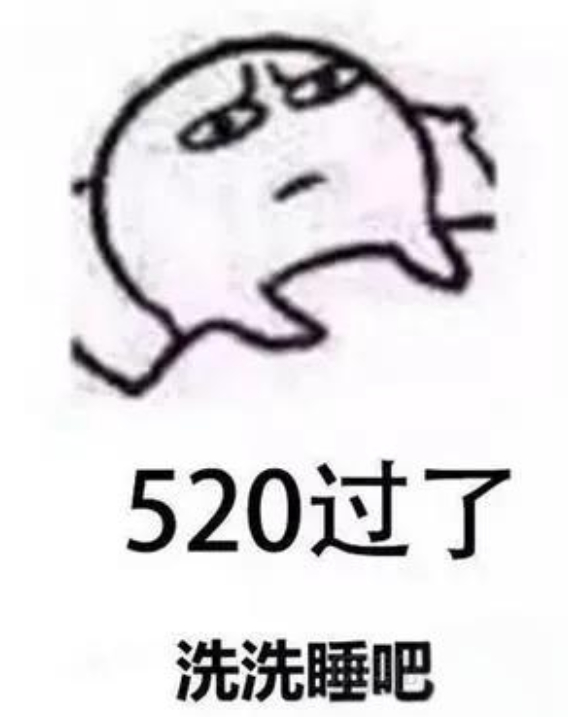 520在王者峡谷过了！#520表白日# #王者荣耀# #爱游引力# ​​​